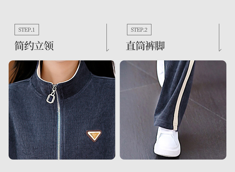 运动套装女春秋款立领两件套2024年新款秋季洋气卫衣卫裤休闲套装详情5