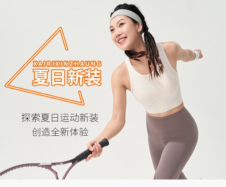 莱卡抗菌运动内衣女带胸垫拉链文胸防震跑步健身服高强度瑜伽背心详情1