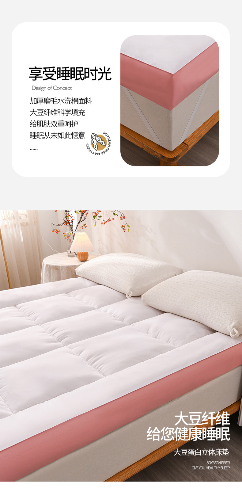 床垫软垫家用学生宿舍床褥子单人双人榻榻米加厚夏季垫被租房专用详情2