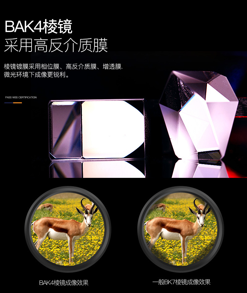 Aiski binoculars ED lenses, high-power high-definition night vision medium film, phase film, nitrogen-filled waterproof sight glasses pic 8