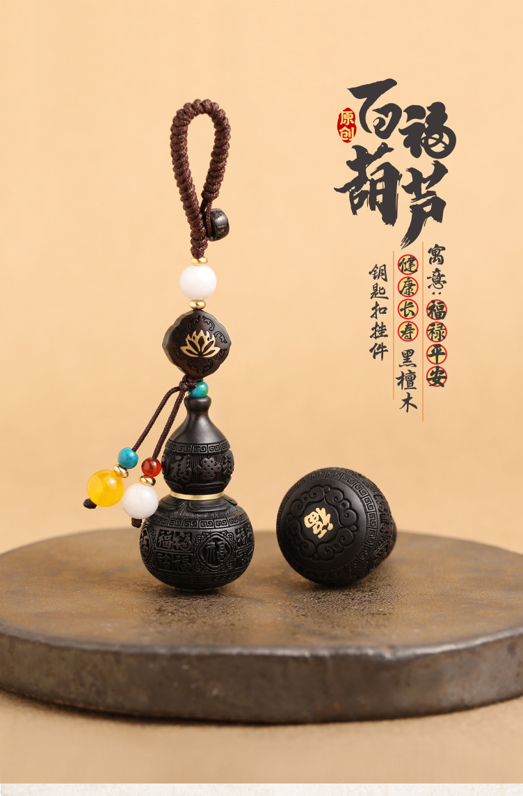 Car keychain wood carving pendant, natural ebony Baifu gourd peace keychain hanging accessory, small pendant for men and women pic 14