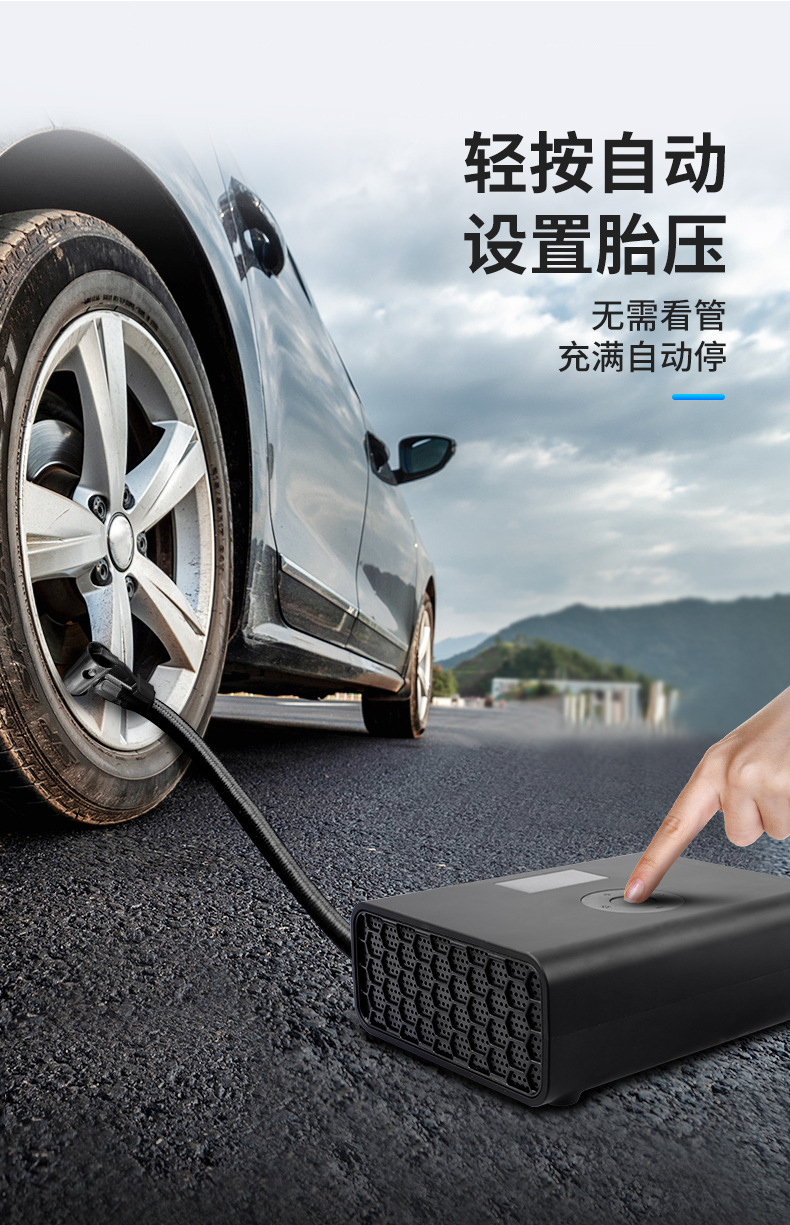 carsun车载数码智能充气泵汽车打气泵轮胎充气机便捷式小米充气宝详情5