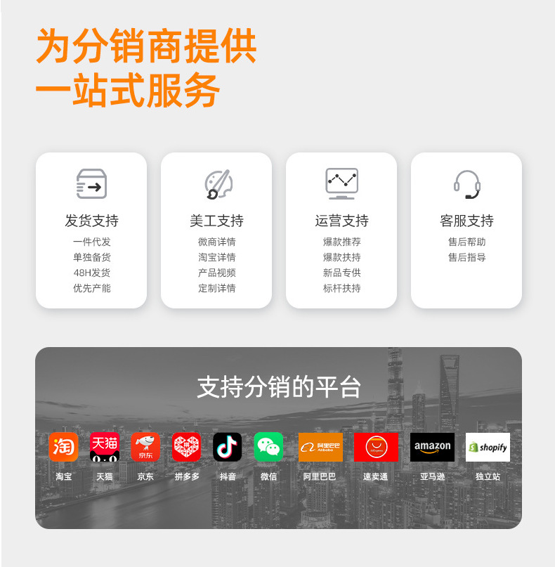 鸿梦工厂实力背书数码支架_04