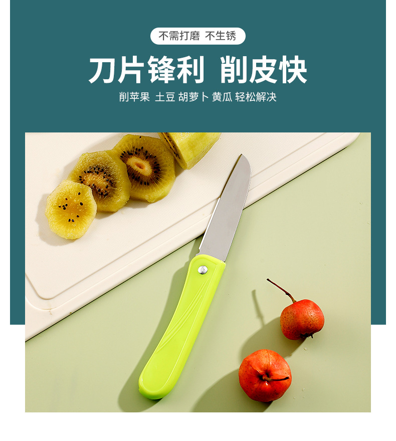 Folding fruit knife, stainless steel portable knife, wholesale gift, two-yuan store fruit slicing knife, household peeler pic 5