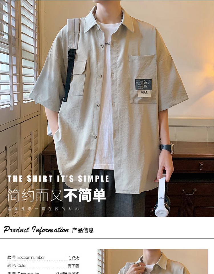 帅气工装美式衬衫男士2024新款潮牌夏季休闲短袖男生夏天宽松衬衣详情1