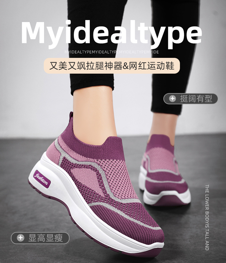 春秋女鞋韩版厚底休闲鞋厂家批发代发增高鞋跨境新款透气飞织鞋详情3
