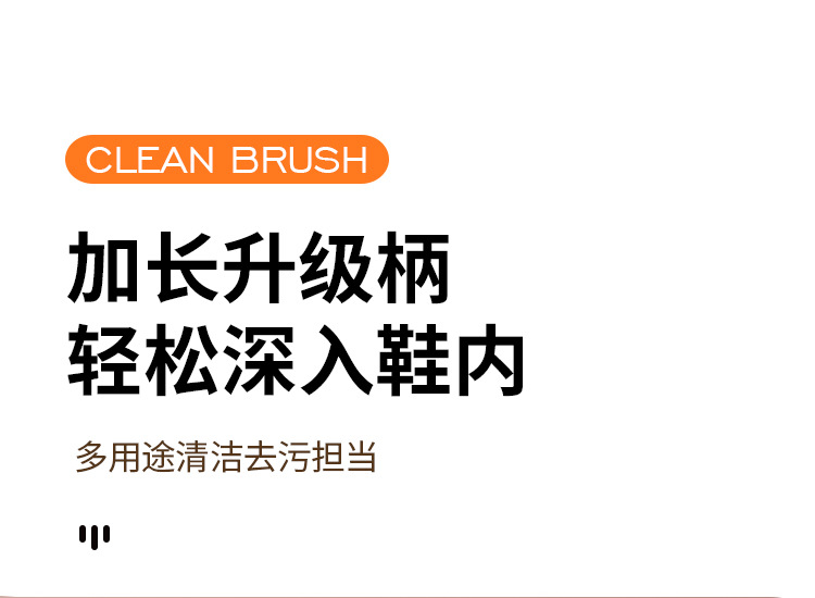 清洁软毛刷洗衣服刷子软毛板刷多功能塑料洗衣刷清洁刷鞋刷详情9