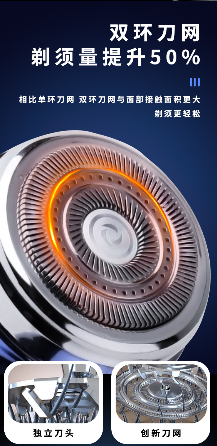 科美/KEMEI新款迷你便携刮胡刀小巧双环刀网柔和亲肤电动剃须刀KM-C52详情4