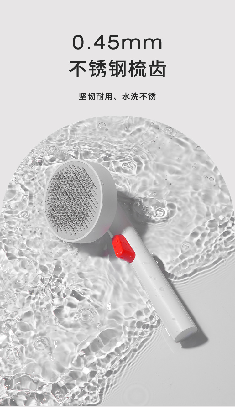 猫咪梳毛专用梳子狗狗去浮毛刷子宠物毛发清理自动褪毛梳宠物用品详情8