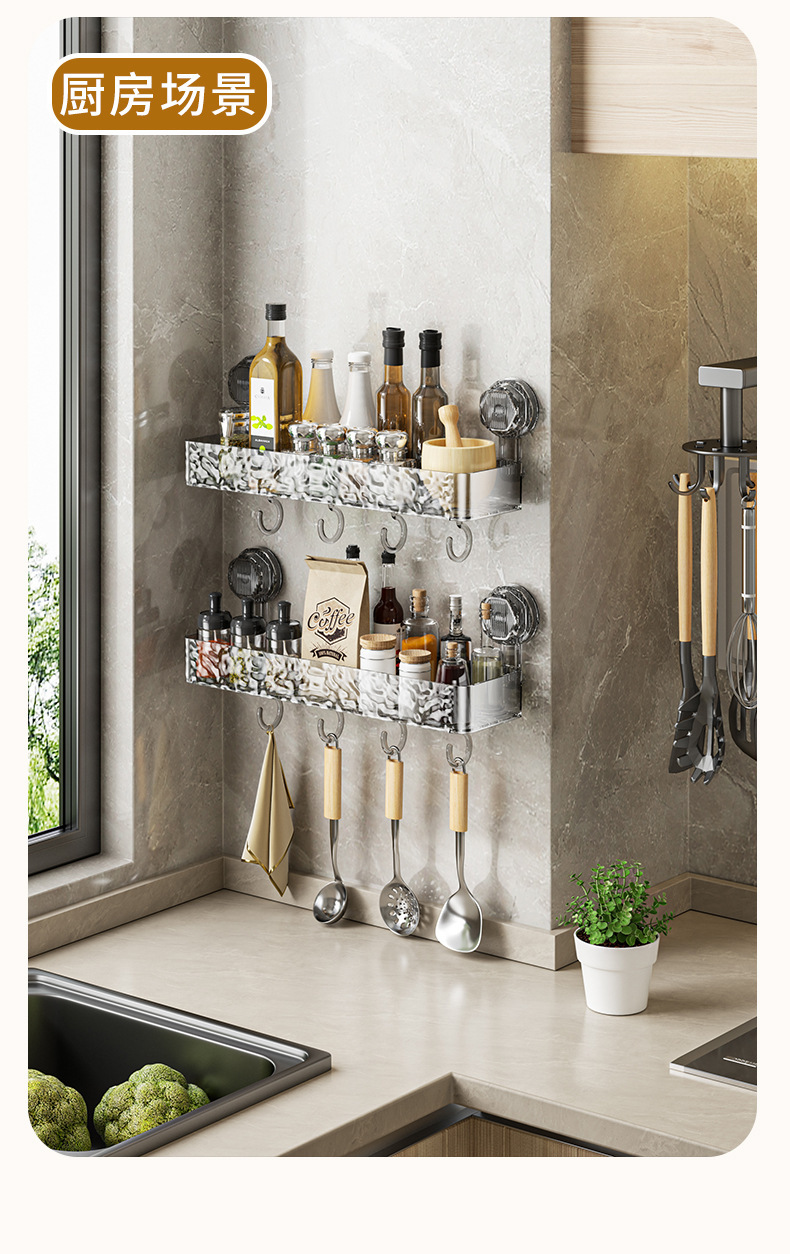 卫浴置物架卫生间浴室洗手台厨房轻奢免打孔壁挂墙上吸盘收纳架详情15