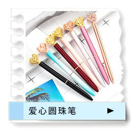 Ballpoint pen, water-based large diamond pen, crystal metal ballpoint pen, gemstone pen, advertising company, diamond metal pen pic 5
