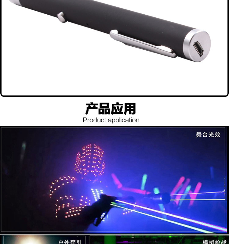 便携USB绿光单点手电 户外指星笔 沙盘售楼笔绿外线灯 厂家直销详情10