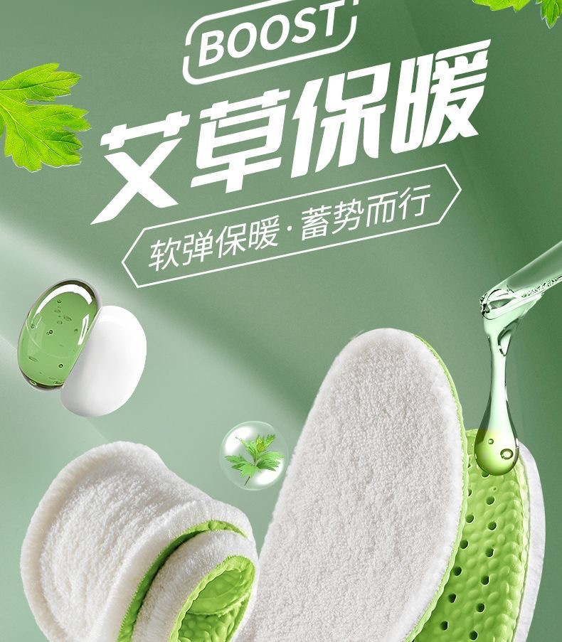 Warm insoles with a feeling of stepping on feces, thickened with fleece in winter, anti-odor and breathable for both men and women, cotton pads for sports, running and standing for a long time without getting tired pic 2