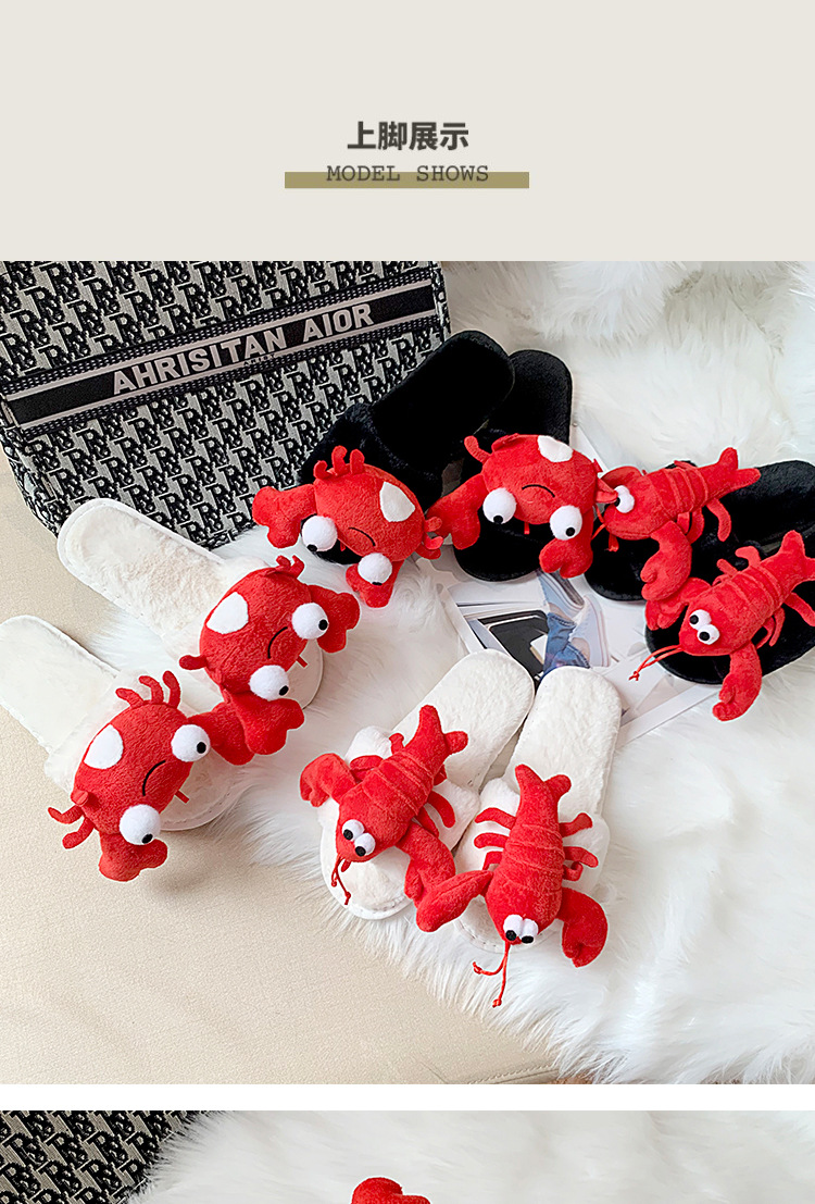 宿舍棉拖鞋女2020秋冬季个性小龙虾螃蟹拖鞋居家保暖时尚棉拖批发详情6