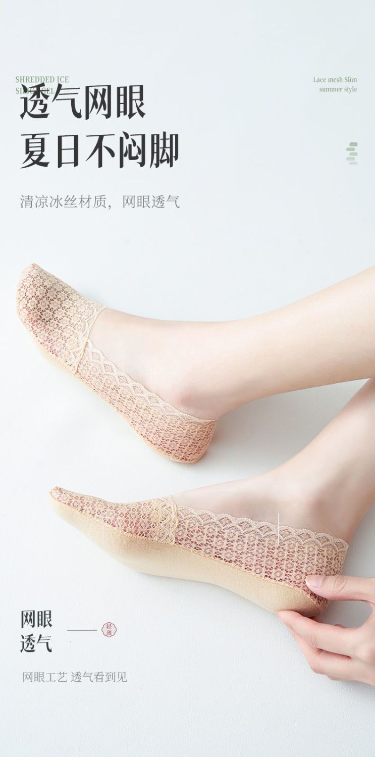 春夏季袜子女士薄款蕾丝花边隐形袜时尚花纹短袜吸汗透气防滑防臭详情3