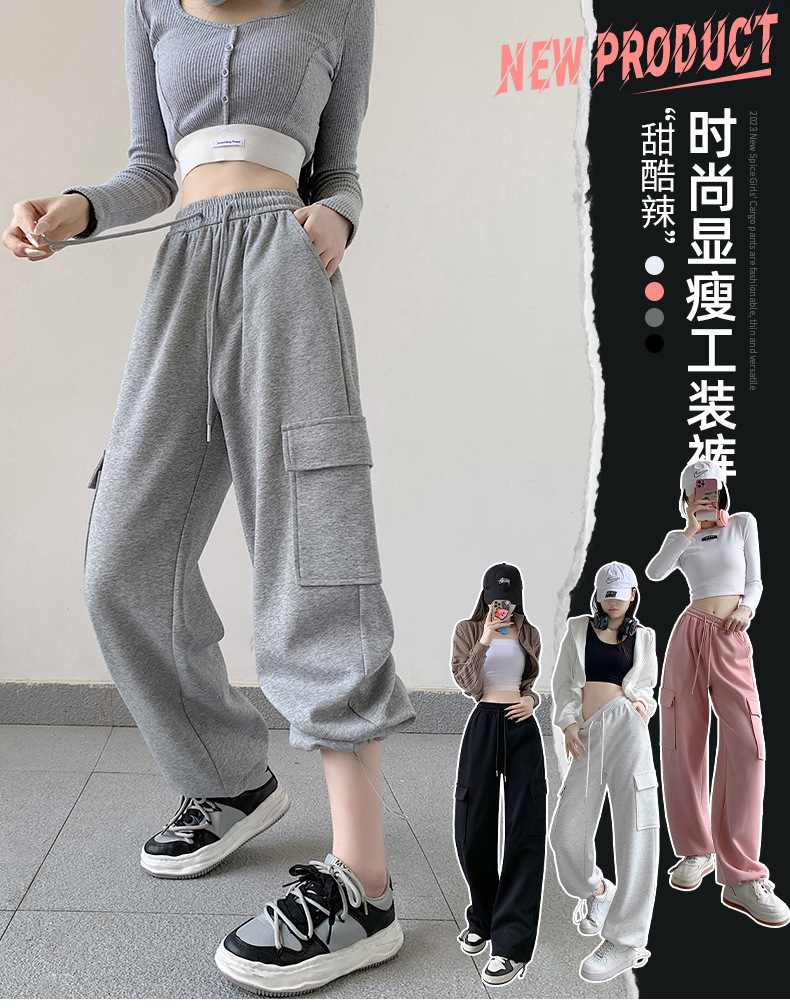 工装运动裤女2023秋冬新款牛奶丝高腰宽松显瘦直筒休闲窄版阔腿裤详情2
