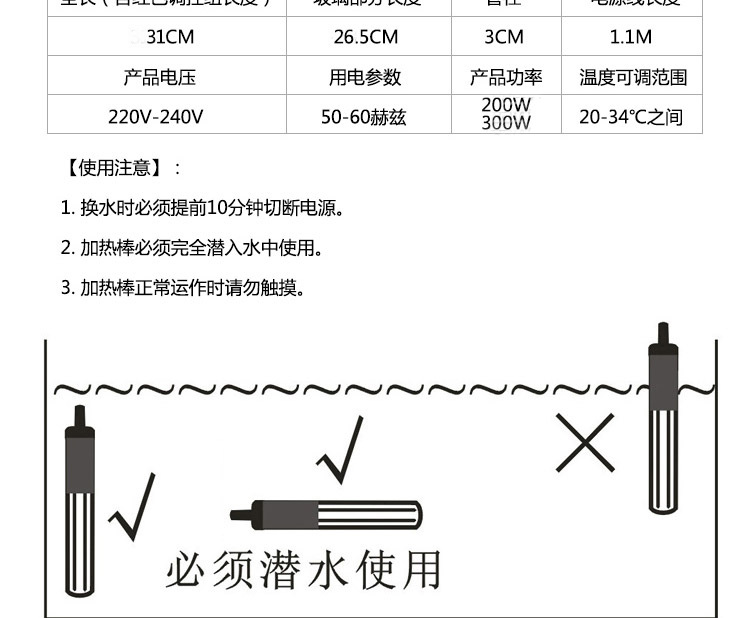 Supply pure titanium electric heating rods/fish pond heating tubes/aquarium heating equipment RS-778 pic 9