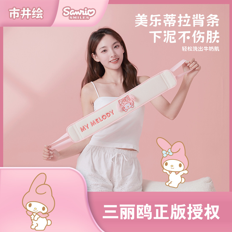 三丽鸥正版美乐蒂干发帽珊瑚绒卡通干发巾速干包头巾可爱吸水浴帽详情7