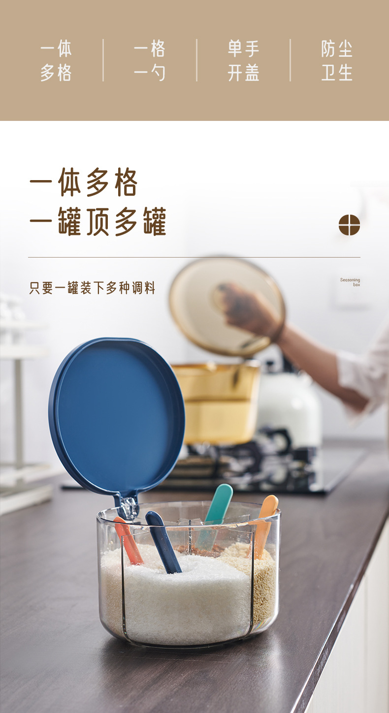 广华调味盒-7_02