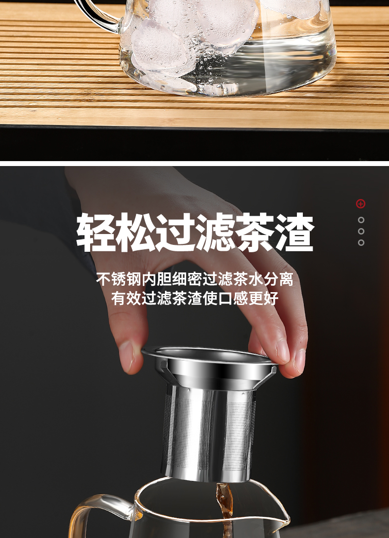玻璃泡茶壶茶水分离加厚耐热玻璃花茶壶不锈钢过滤用茶壶茶具套装详情5