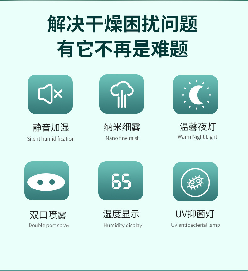 The new type of air humidifier features a large household fog capacity and a small cross-border desktop atomization humidifier for bedrooms pic 21