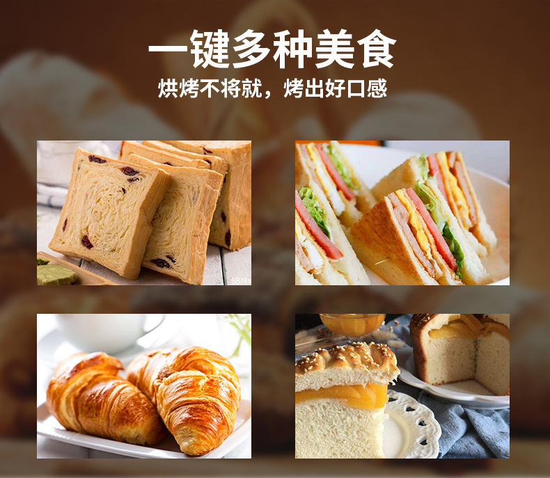 美式六片多士炉斜面豪华链式多士炉商用四片烤面包机早餐机吐司机详情8