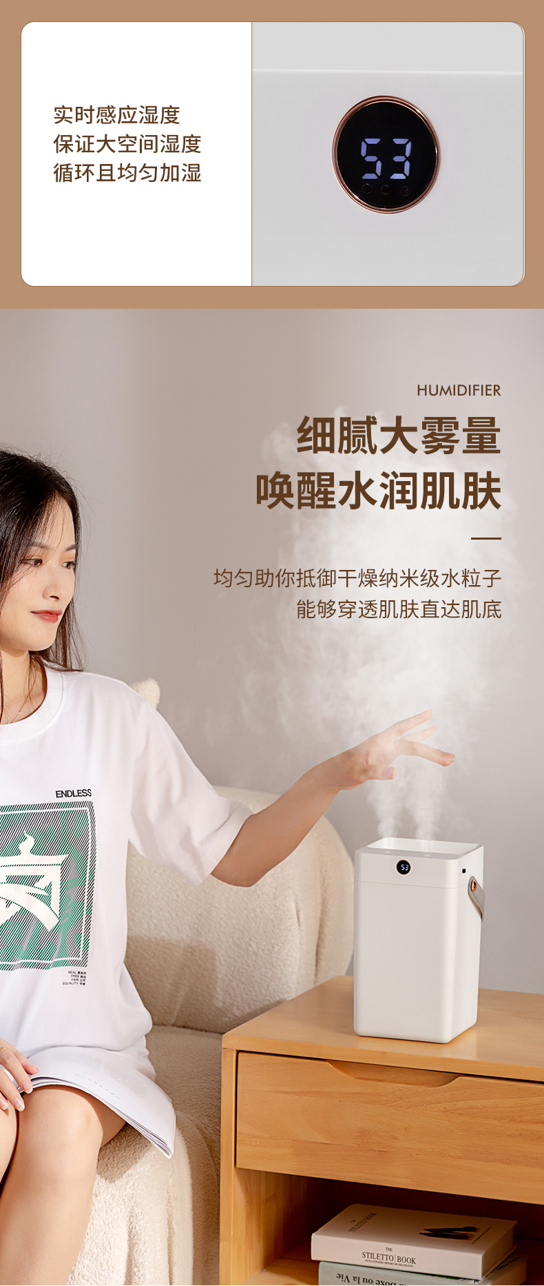 厂家热销HOLDMAY候美 双喷加湿器大容量详情8