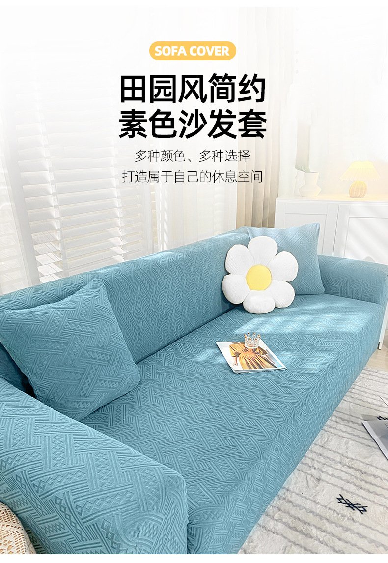 All-inclusive elastic universal sofa cover, sofa cushion, sofa cover, sofa towel, double or triple combination sofa pic 1