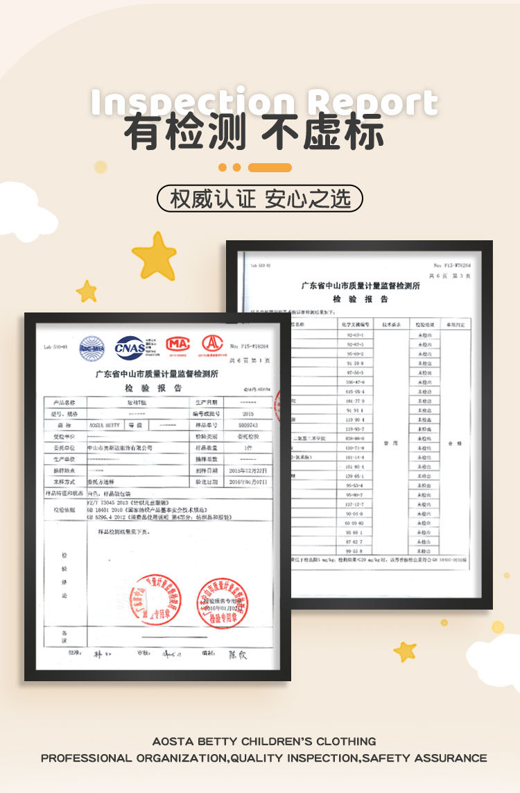 24秋季新品女童卫衣欧美风格针织棉卡通印花圆领儿童运动衫详情41