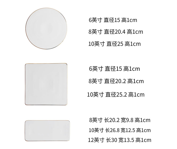 Gold-plated edge plates, ceramic Western plates, steak plates, creative Japanese sushi plates, sashimi square plates, cake flat plates, Internet celebrities pic 3