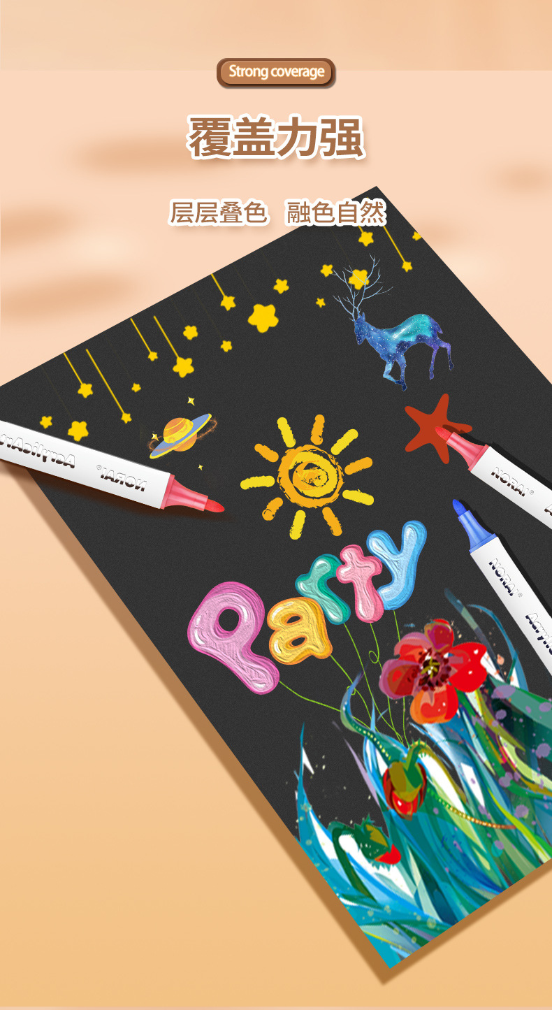 双头丙烯马克笔儿童美术diy涂鸦笔不透色防水大容量无毒水洗水彩详情7