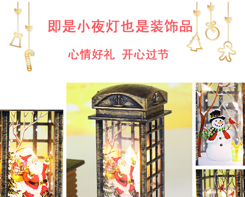 Cross-border new Christmas decorations: small wind lamps, retro phone booths, night lights, and creative Christmas gifts pic 10
