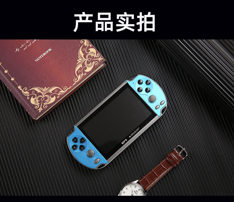 工厂直销 高品质  复古怀旧掌机8G双摇杆PSP游戏机4.3寸高清屏x7掌上游戏机详情8