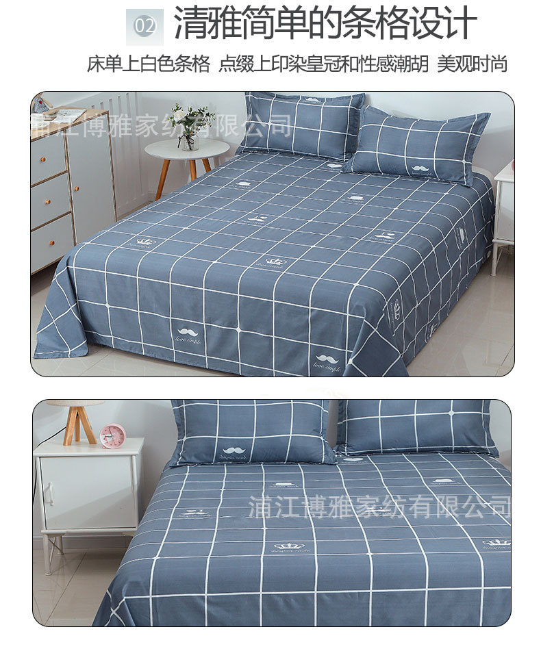 Factory wholesale single dormitory student double bed sheets with geometric patterns, aloe vera cotton, comfortable brushed quilts, single skin pic 12