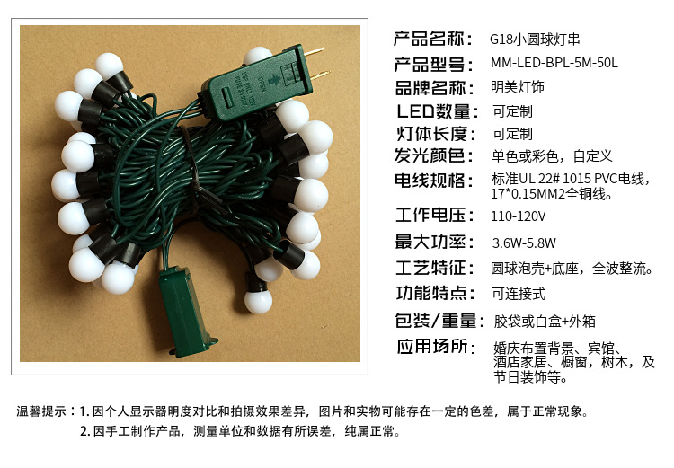 Factory direct sales of led small round ball light strings, outdoor spherical RGB seven-color light strings, decorative light strings, Halloween lights pic 9