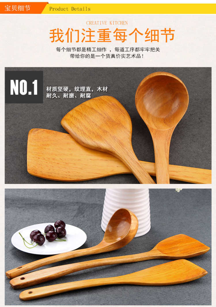 Korean wooden spatula, non-stick special wooden spatula, spatula, soup spoon, stir-frying long-handled spatula set with logo pic 15