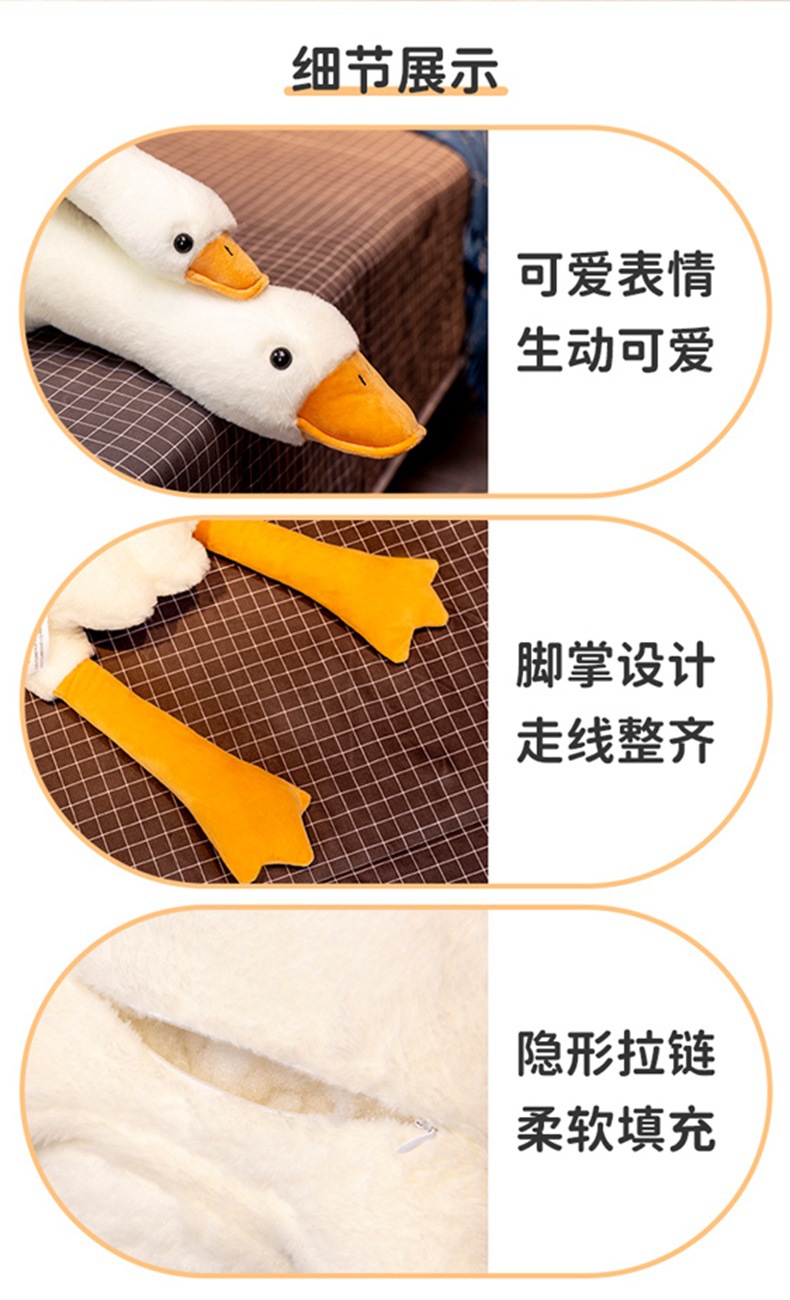 网红大白鹅趴睡枕毛绒玩具玩偶大号排气枕靠垫腰靠公仔娃娃厂批发详情10