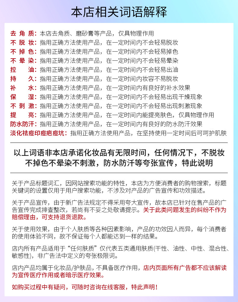 芬逸植物草本隔离霜三色40ml妆前乳打底保湿彩妆化妆品厂家代发详情12