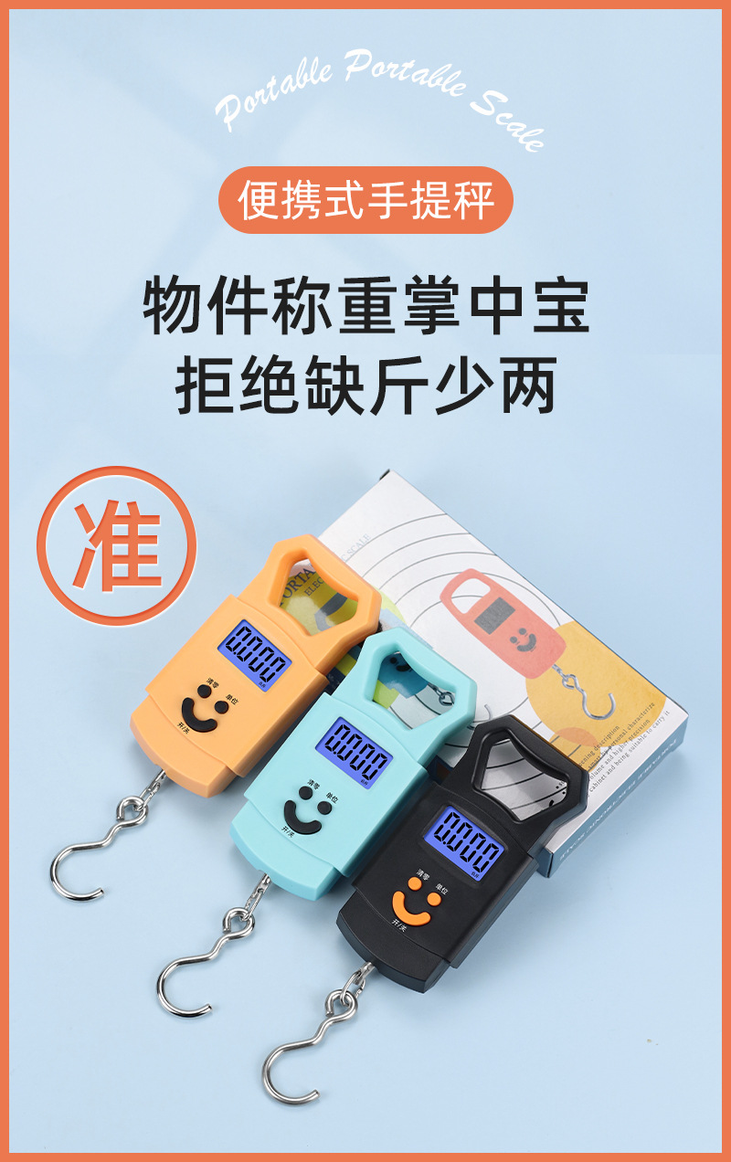 Wholesale electronic scales, hand-held scales, mini portable electronic weighing scales, household small food hooks, express delivery gram scales pic 1
