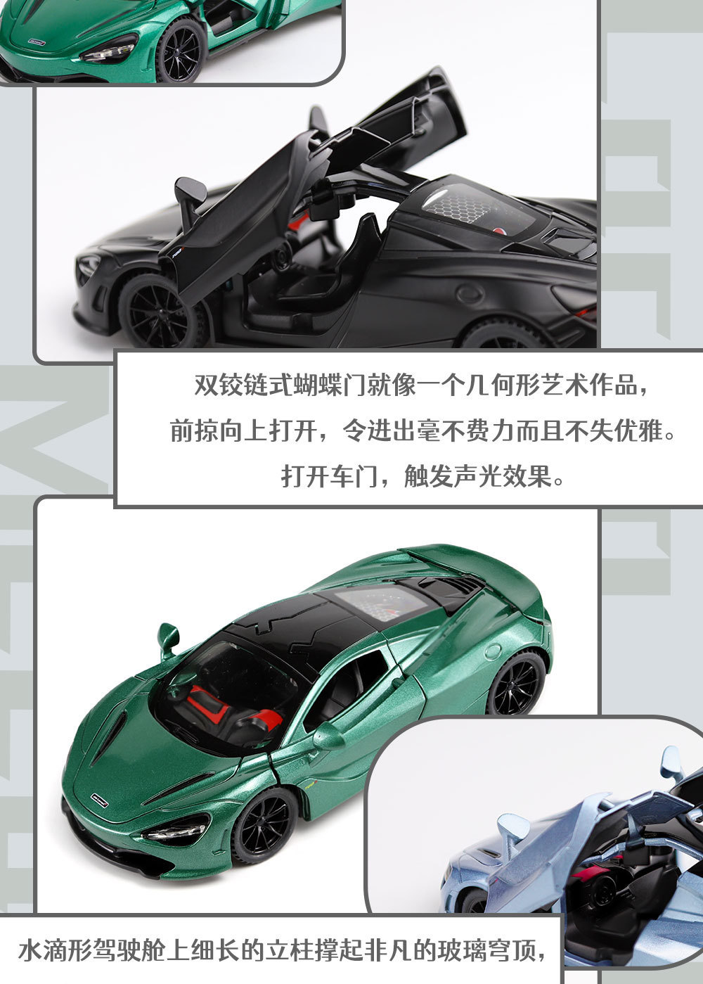 Сплавные эмуляторные игрушки на 1/32 mclaren 720S акустически-оптическая спортивная машина для детей с маленькими автомобилями pic 7