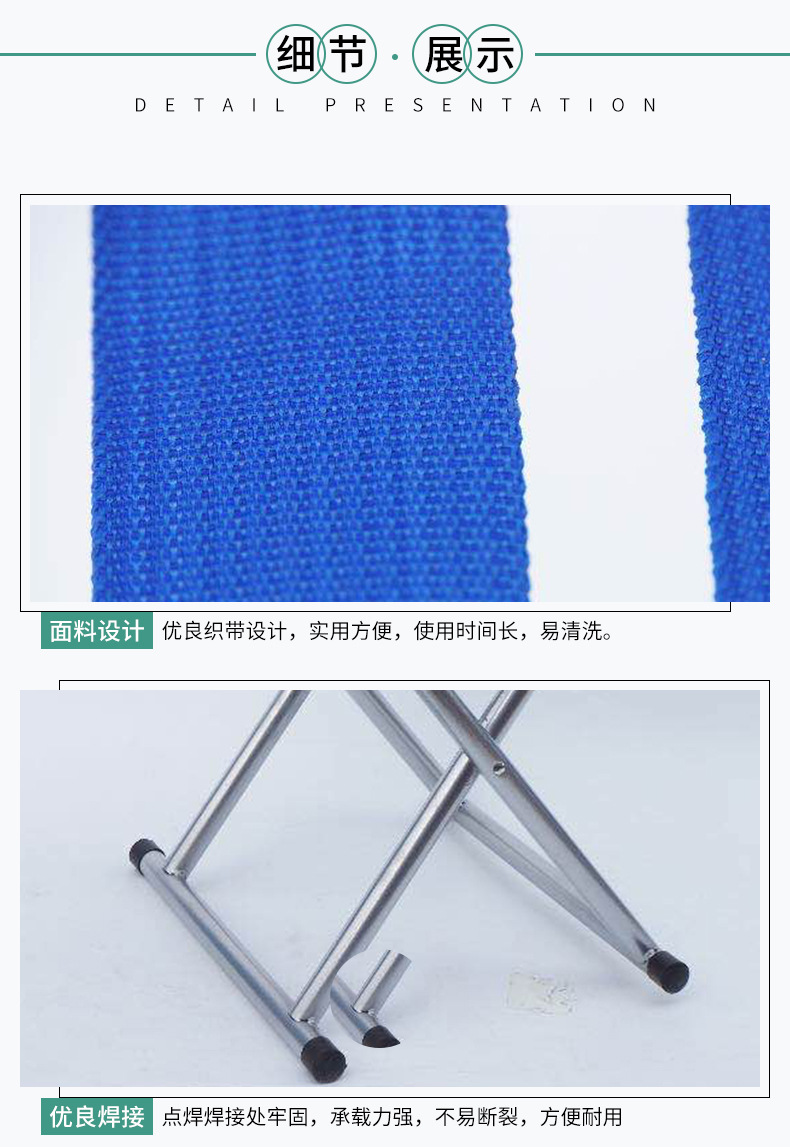 Upgrade the folding chair stool pic 7