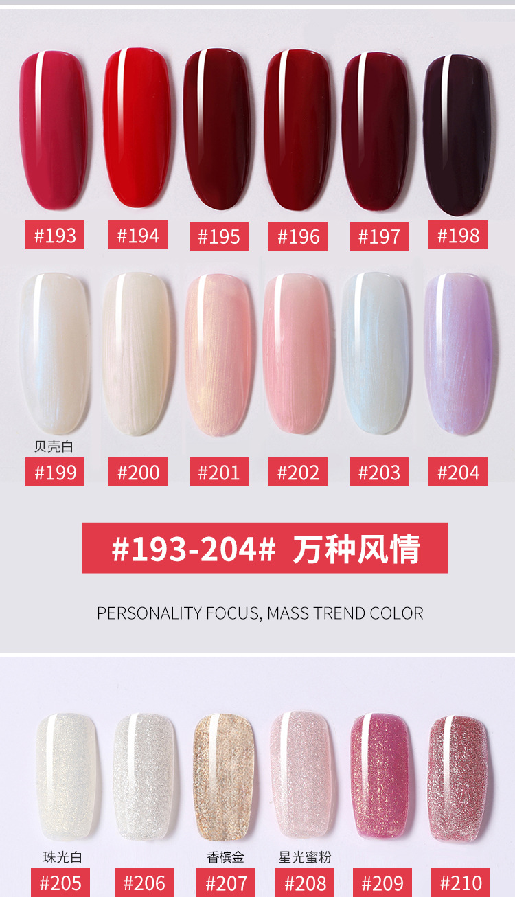 2022 New Style of Barbie Long-lasting Phototherapy Nail Polish Glue Set Manufacturer, Nail Polish glue, Special wholesale for nail salons pic 19