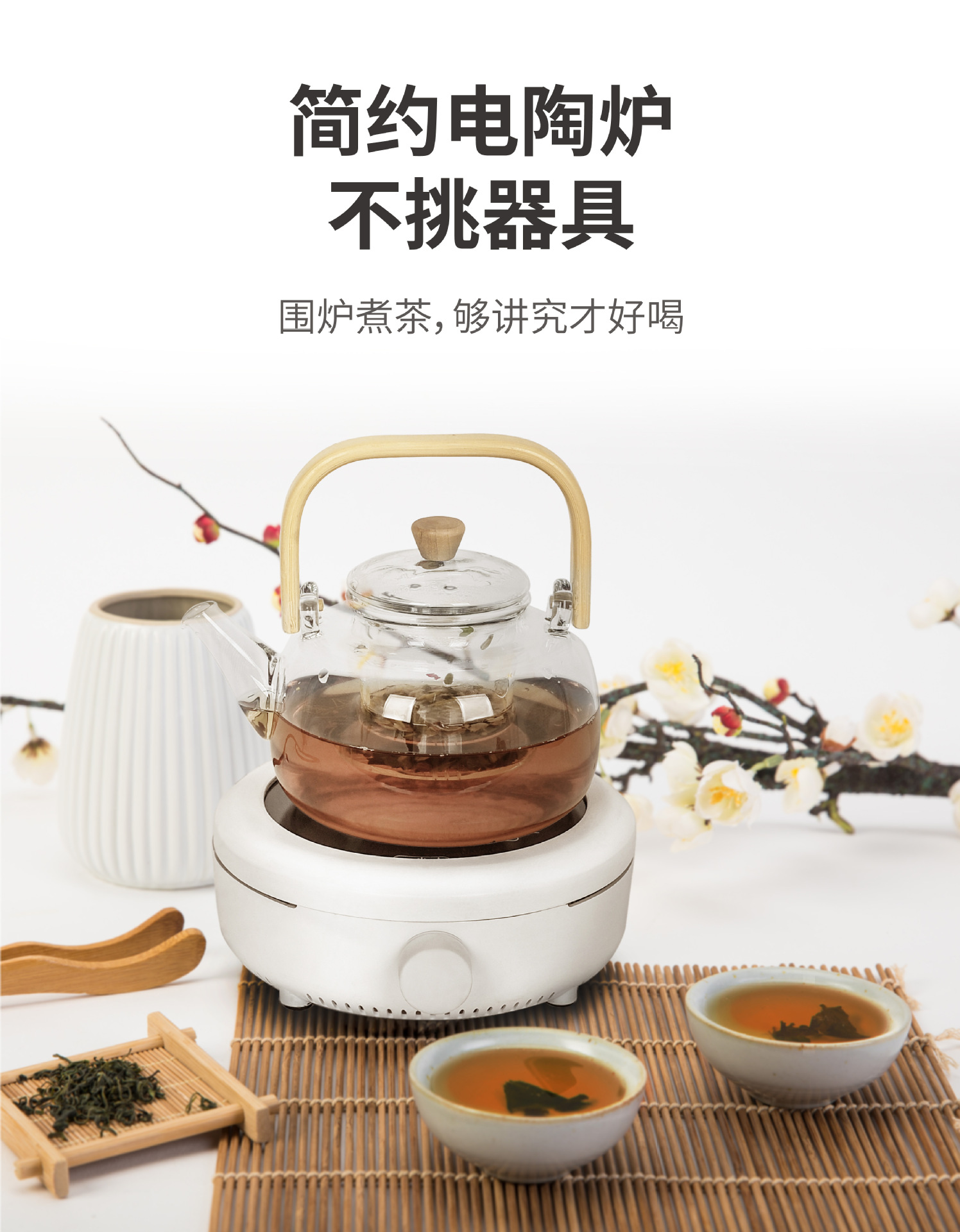 迷你电陶炉家用 办公室烧水静音小型煮茶器 电茶炉煮茶炉批发厂家详情3