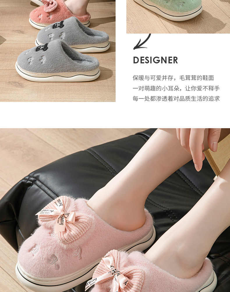 厚底毛毛拖鞋鞋女款秋冬季外穿ins时尚可爱室内家居家防滑棉拖鞋详情14