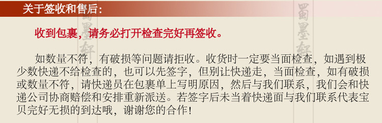 35-315国画字画鸿运当头风水国潮靠山办公室新中式装饰画芯批发工厂价详情42