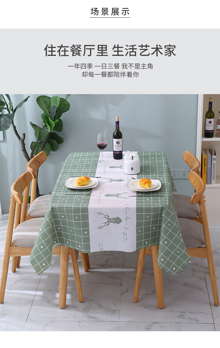 亚马逊北欧风防水餐桌布小清新防油桌布摆摊布ins风桌垫桌布批发详情14