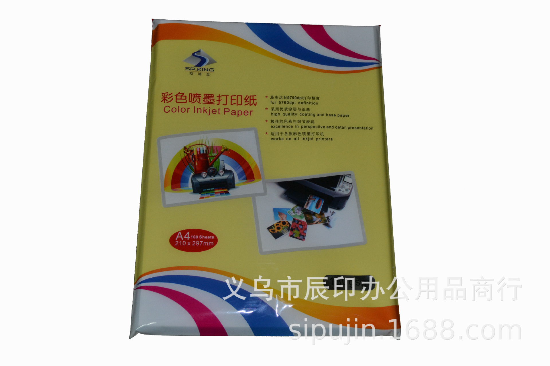 130g彩喷纸袋子正面.jpg