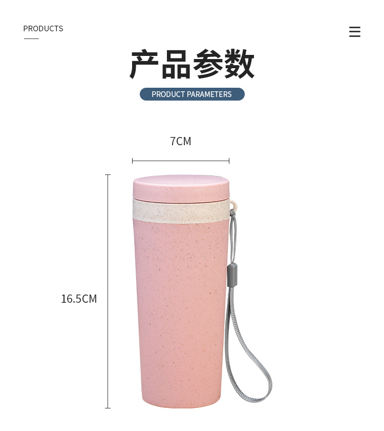 国潮小麦秸秆杯双层保温杯密封水杯随手高颜值塑料杯便携挂绳水杯批发详情3