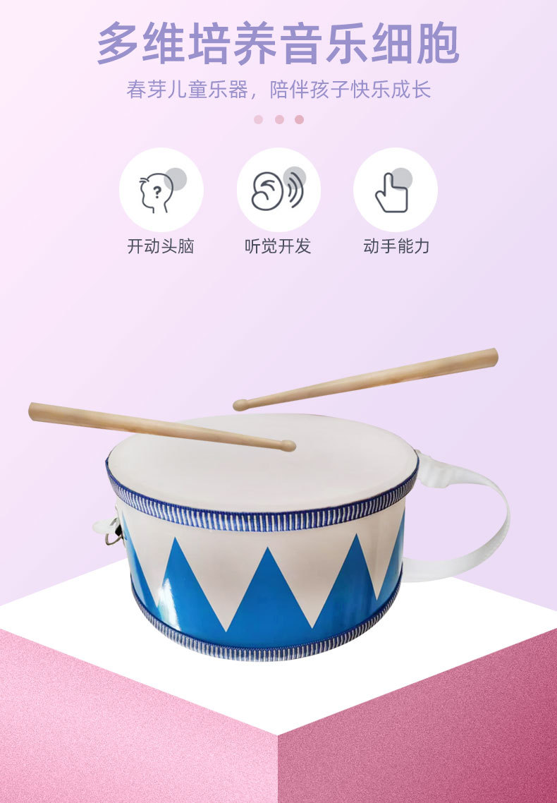 小战鼓儿童乐器奥尔夫幼儿园打击乐器玩具小鼓幼儿教具批发厂家详情3