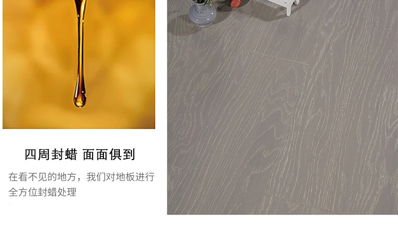 新三层实木地板15mm家装 实木复合地板多层地板环保室内地板锁扣详情23